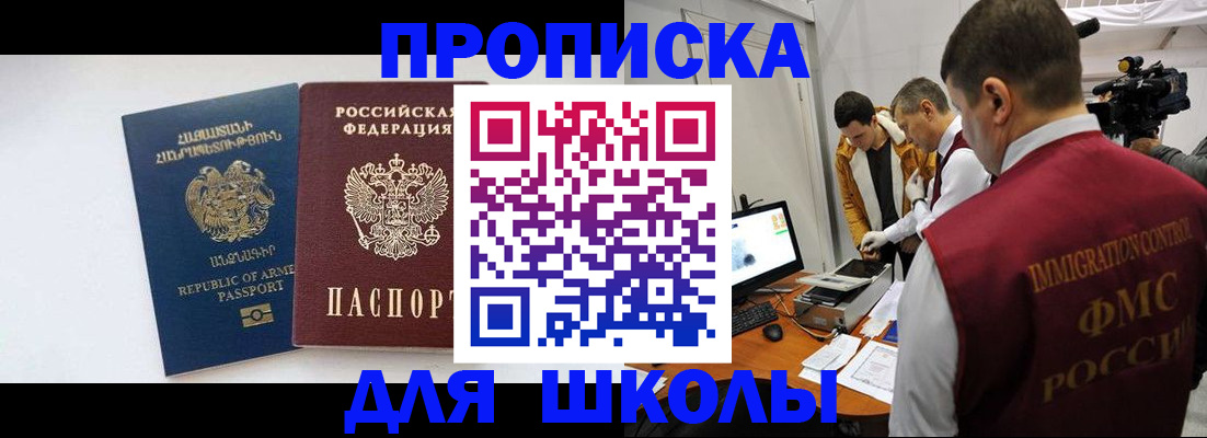 регистрация для дет. сада в Гагарине